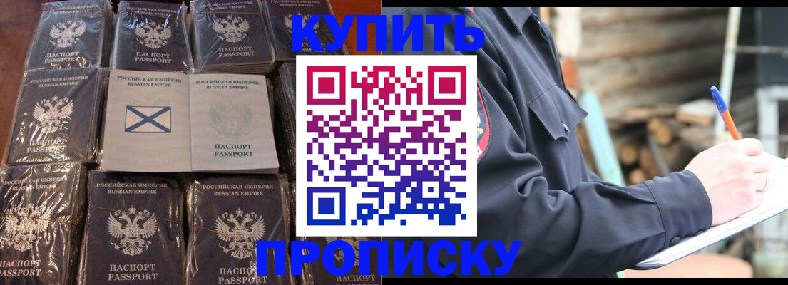 временная регистрация адрес в Нарьян-Маре